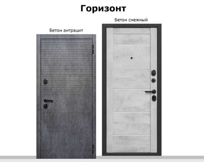 дверь стальная модель Дверь Горизонт Бетон снежный царга