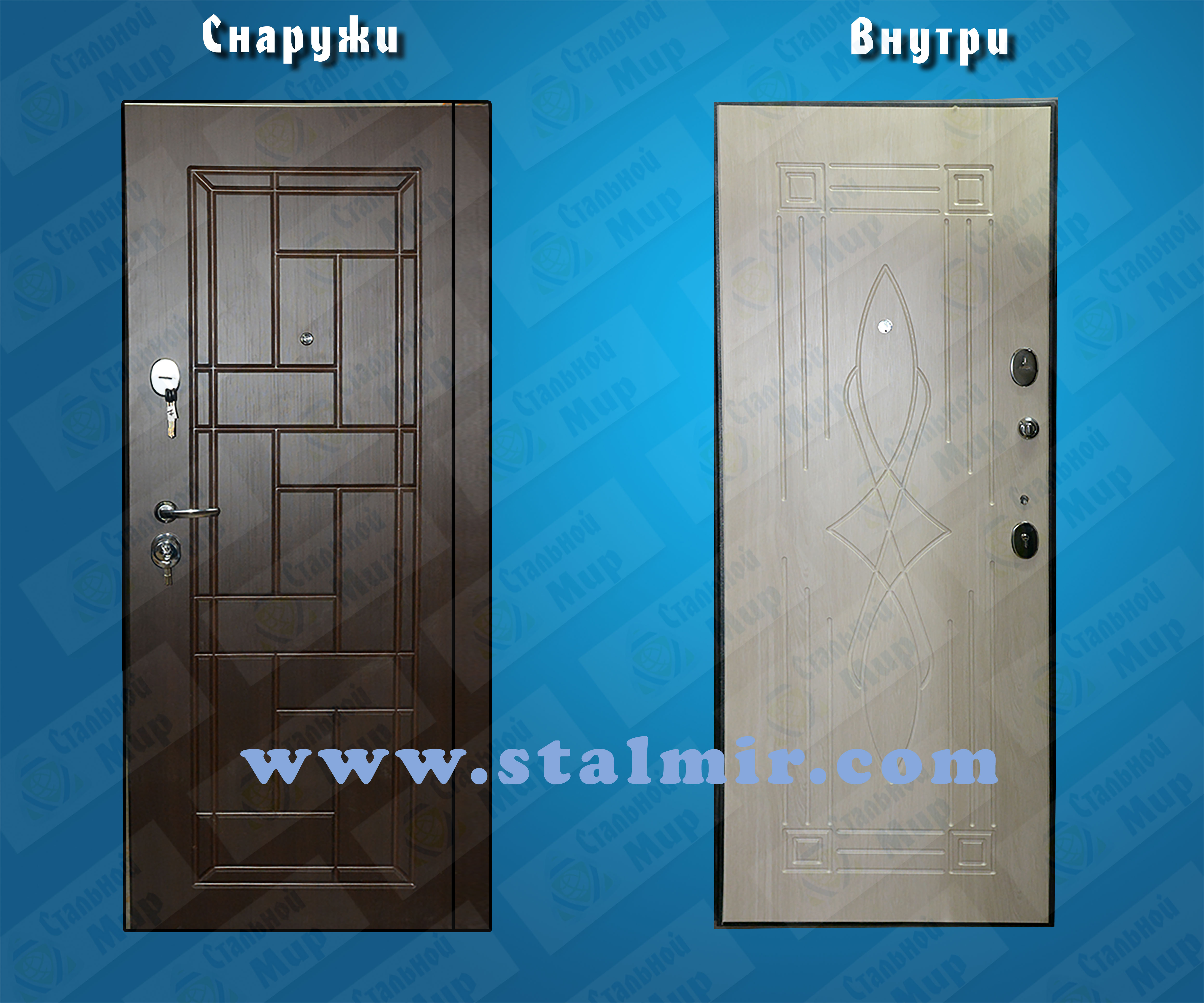 дверь стальная модель Катунь Венге-Алтайская лиственница