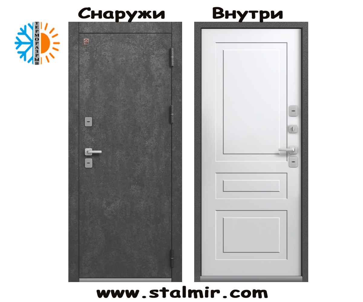 Входная дверь Т-9 Антрацит муар+серый камень - Софт белый 